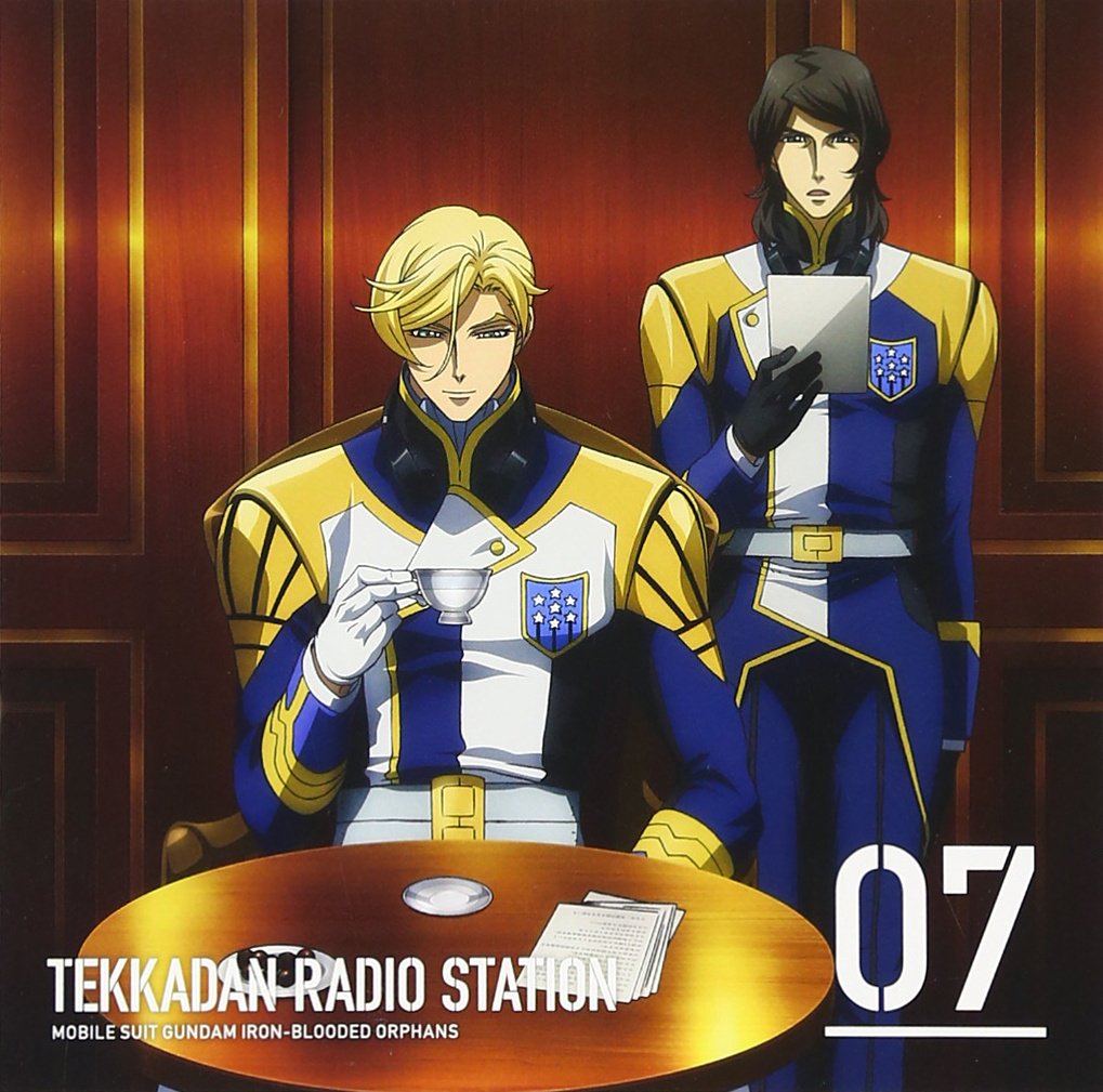 Amazon.co.jp: ラジオCD「鉄華団放送局」Vol.7: ミュージック